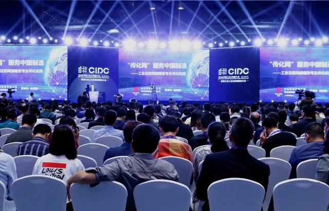 工業(yè)大數(shù)據(jù)賦能智造升級，中國工業(yè)大數(shù)據(jù)大會把脈行業(yè)新風(fēng)向