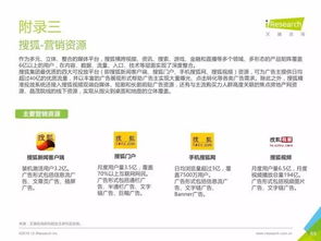 重磅發(fā)布 中國數(shù)據(jù)驅(qū)動型互聯(lián)網(wǎng)企業(yè)大數(shù)據(jù)產(chǎn)品研究報告——聚焦工業(yè)互聯(lián)網(wǎng)數(shù)據(jù)服務(wù)新圖景