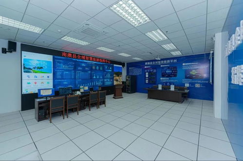 一部手機游南澳 正式啟用，智慧旅游新體驗