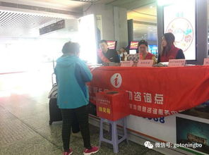 旅游e點通 鎮(zhèn)海旅游咨詢服務(wù)周，貼心無止盡，服務(wù)在延續(xù)